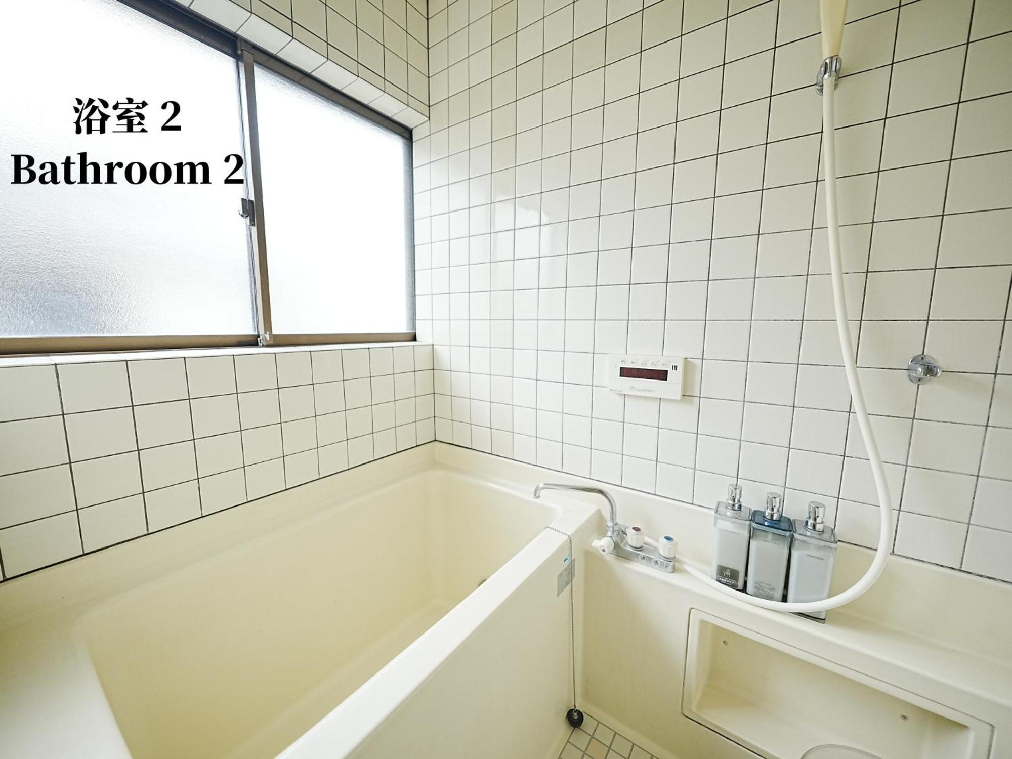 Family Or Business Travel 20 Percent Off 20 Guests 144Sqm Free Ikebukuro Shuttle 2 Kitchens Bathrooms 4 Bedrooms โตเกียว ภายนอก รูปภาพ
