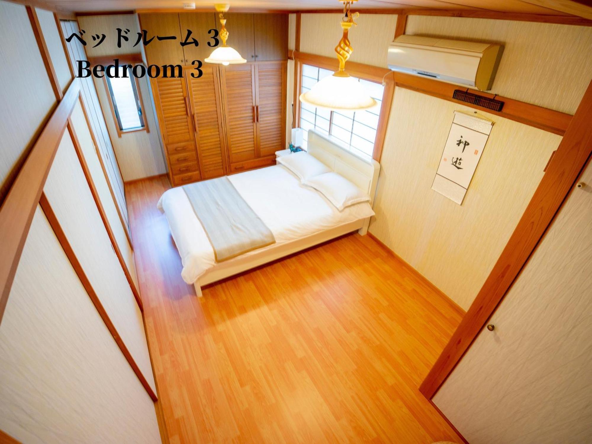 Family Or Business Travel 20 Percent Off 20 Guests 144Sqm Free Ikebukuro Shuttle 2 Kitchens Bathrooms 4 Bedrooms โตเกียว ภายนอก รูปภาพ
