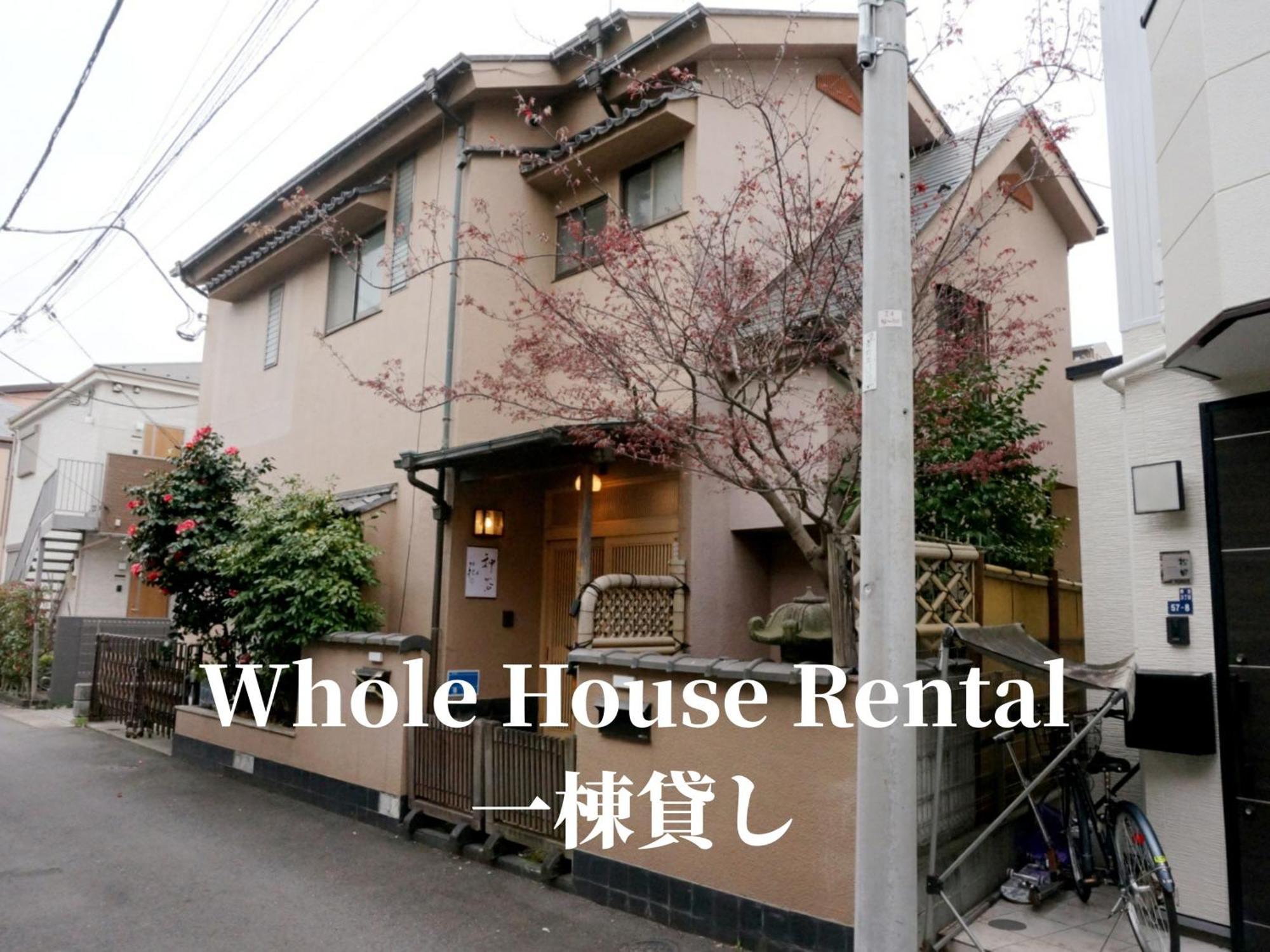 Family Or Business Travel 20 Percent Off 20 Guests 144Sqm Free Ikebukuro Shuttle 2 Kitchens Bathrooms 4 Bedrooms โตเกียว ภายนอก รูปภาพ