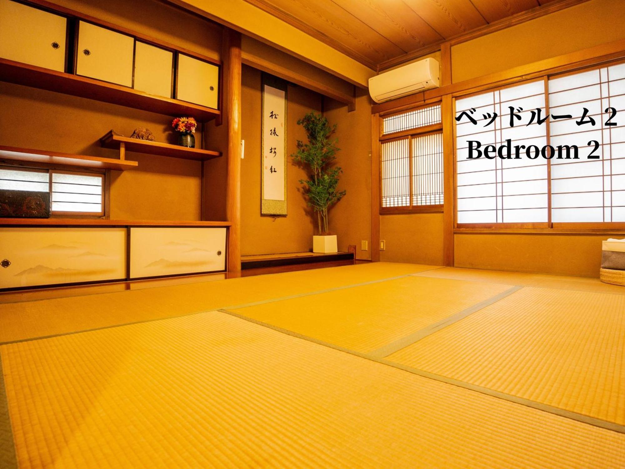 Family Or Business Travel 20 Percent Off 20 Guests 144Sqm Free Ikebukuro Shuttle 2 Kitchens Bathrooms 4 Bedrooms โตเกียว ภายนอก รูปภาพ