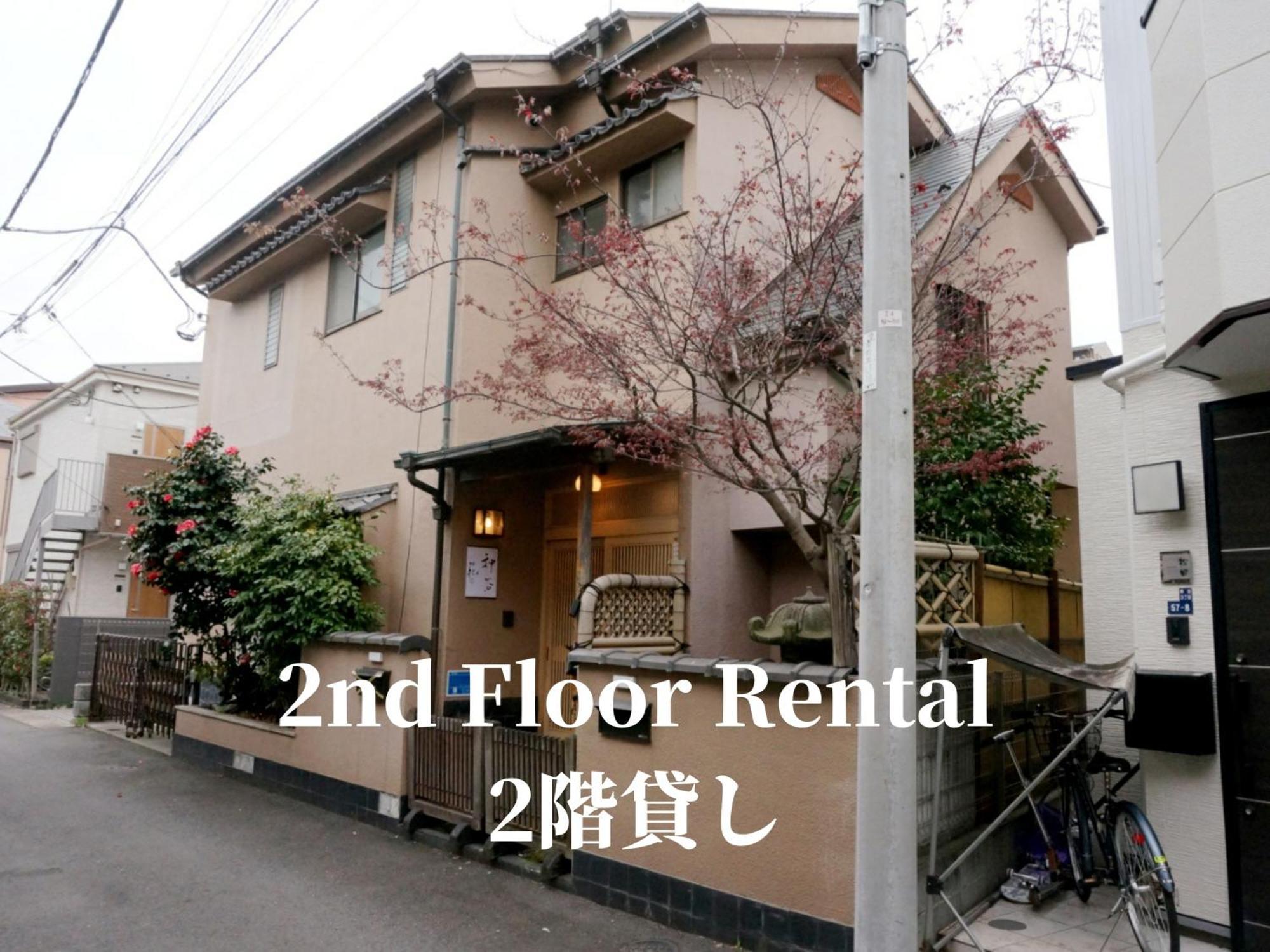 Family Or Business Travel 20 Percent Off 20 Guests 144Sqm Free Ikebukuro Shuttle 2 Kitchens Bathrooms 4 Bedrooms โตเกียว ภายนอก รูปภาพ