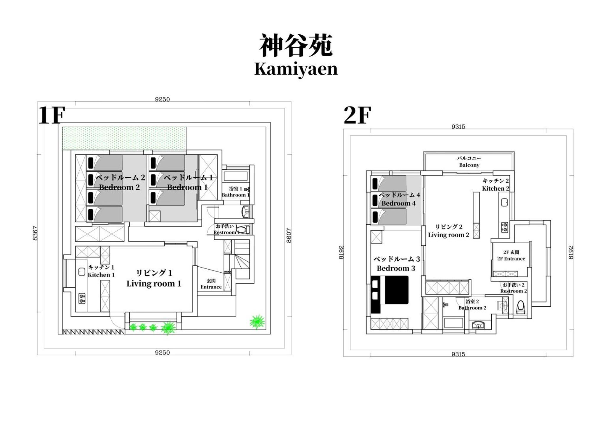 Family Or Business Travel 20 Percent Off 20 Guests 144Sqm Free Ikebukuro Shuttle 2 Kitchens Bathrooms 4 Bedrooms โตเกียว ภายนอก รูปภาพ